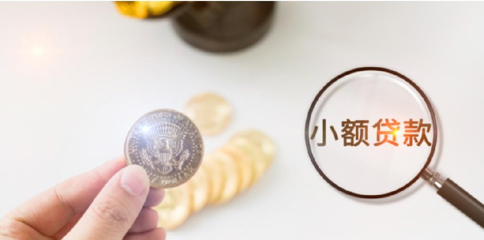 重庆24小时空放服务 私人借钱 民间个人短借 极速放款